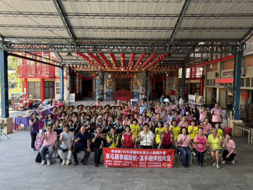 福利社區化小旗艦成果展 在平林社區熱鬧展開