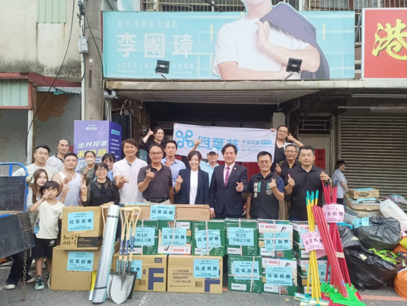 攜手合作柯文哲全國志工團 四葉草協會號召各界愛心支援花蓮災區