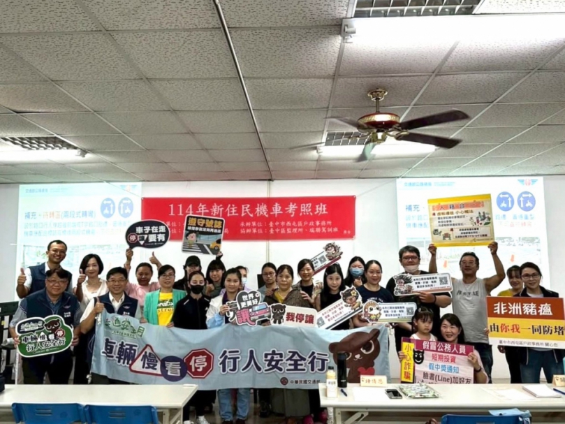 西屯戶所推新住民假日機車考照班   助5名新住民晉升「新」手駕駛