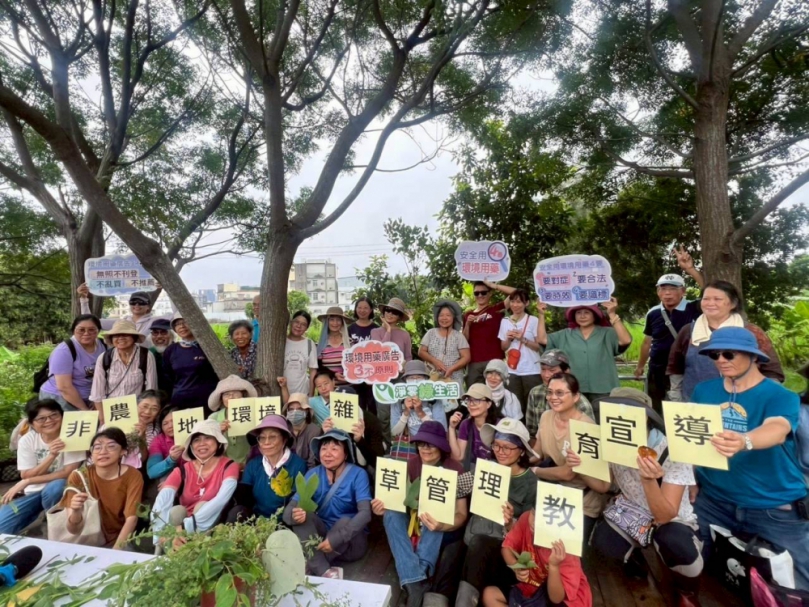 「害草」→「資源草」   新竹市推廣非農地拒用除草劑