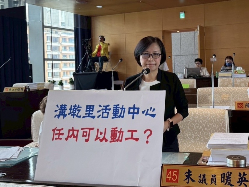溝墘里活動中心延宕7年  居民苦等公共空間遲未實現   國民黨議員朱暖英呼籲市府盡快動工