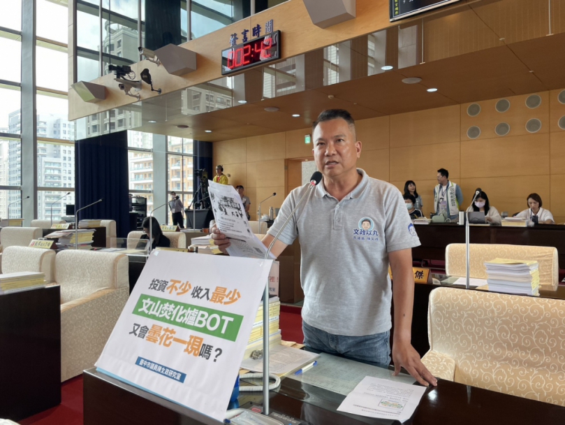 垃圾發電獎勵擬取消  國民黨中市議員陳文政憂文山BOT恐胎死腹中