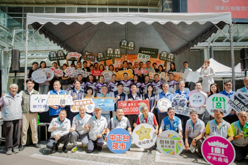 接續去年高人氣   參與店家1200變成1500   今年新竹購物節更好玩！