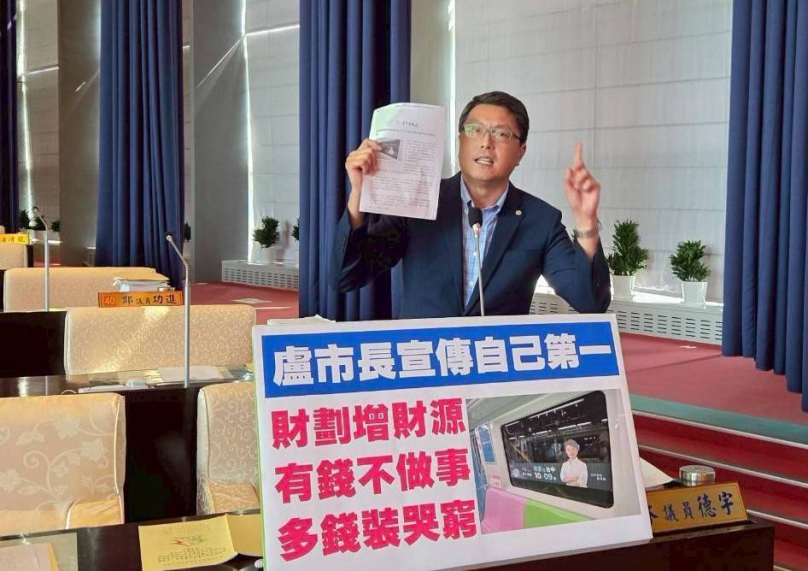 盧市長整天喊沒錢，卻一再看到市府花錢做包裝宣傳  民進黨市議員林德宇痛批盧市長宣傳自己第一，財劃增財源、有錢不做事、多錢裝哭窮