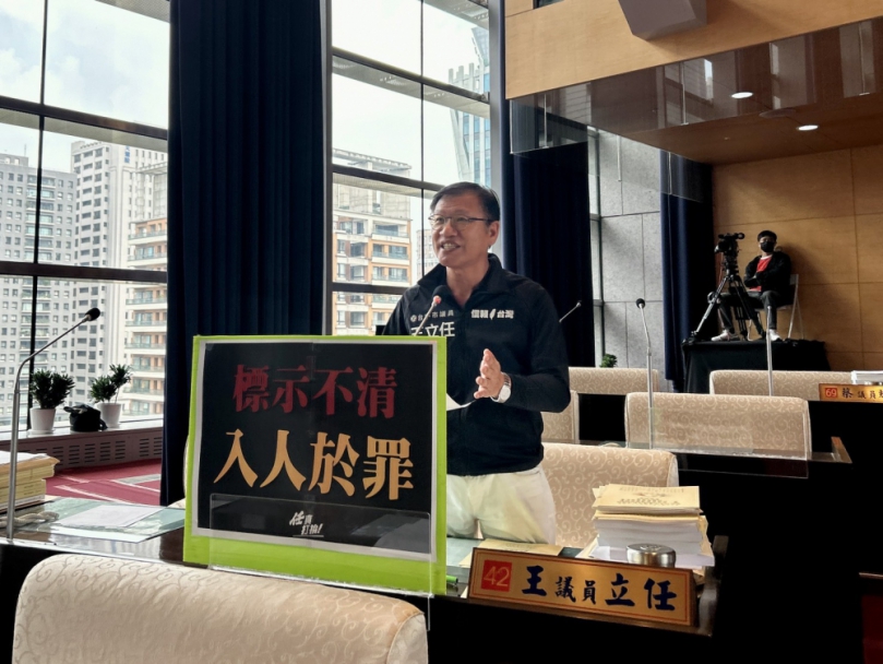 針對靜宜商圈標線型人行道工程引發的爭議  民進黨市議員王立任呼籲交通局與建設局回應市民需求