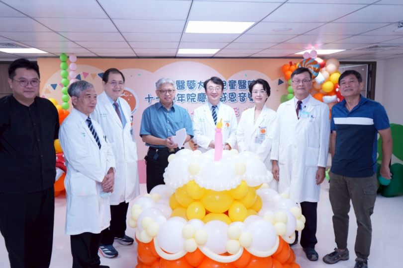 中國醫藥大學兒童醫院11週年院慶 救治高風險新生兒與罕病幼童展現跨科醫療照護實力