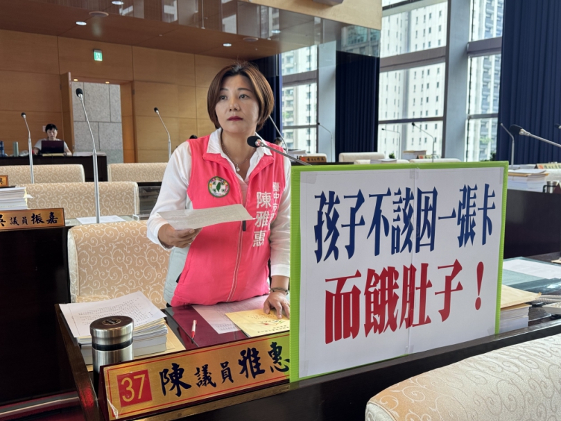 安心午餐延宕　民進黨市議員陳雅惠痛批市府行政怠惰　市長盧秀燕：若屬實一定嚴辦