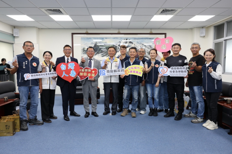 南投縣原住民微型保險　擴增保障信義鄉原住民