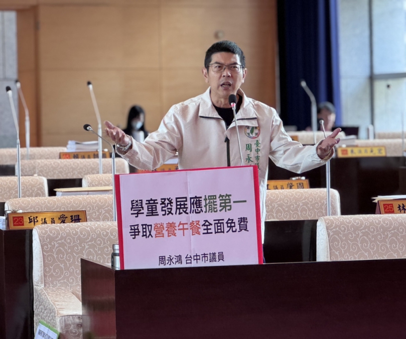 市長盧秀燕指免費營養午餐「國立學校也沒有」  民進黨市議員周永鴻批邏輯不通