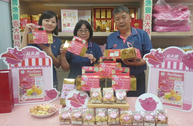 飛天豬推出「米曲奇餅乾綜合禮盒」　四種經典口味一次擁有，伴手送禮新選擇