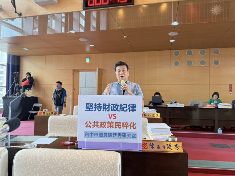 營養午餐免費  台中市無黨籍議員陳廷秀請市長盧秀燕支持所提私立高中職也可適用