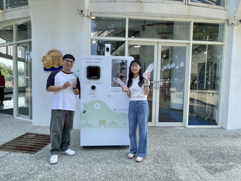 風箏星際艦隊添新血   「碳竹雞」智慧回收機台進駐漁港遊客中心