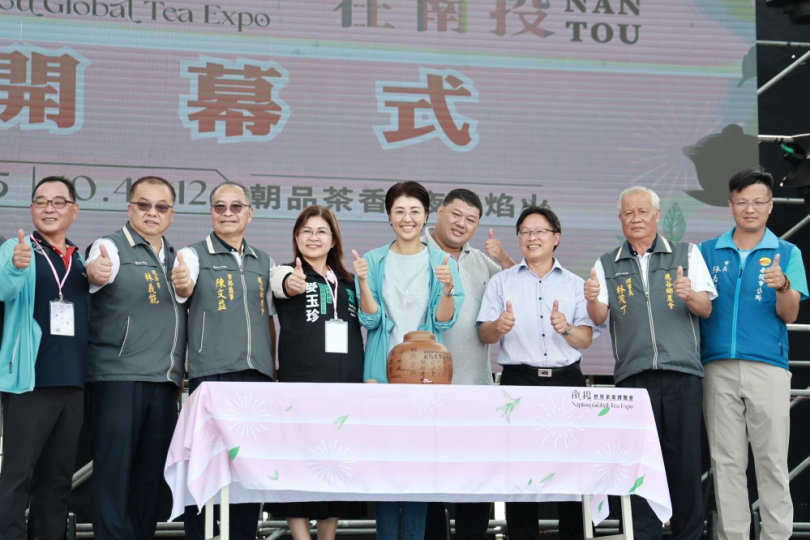南投世界茶業博覽會開幕 首日湧現參觀人潮