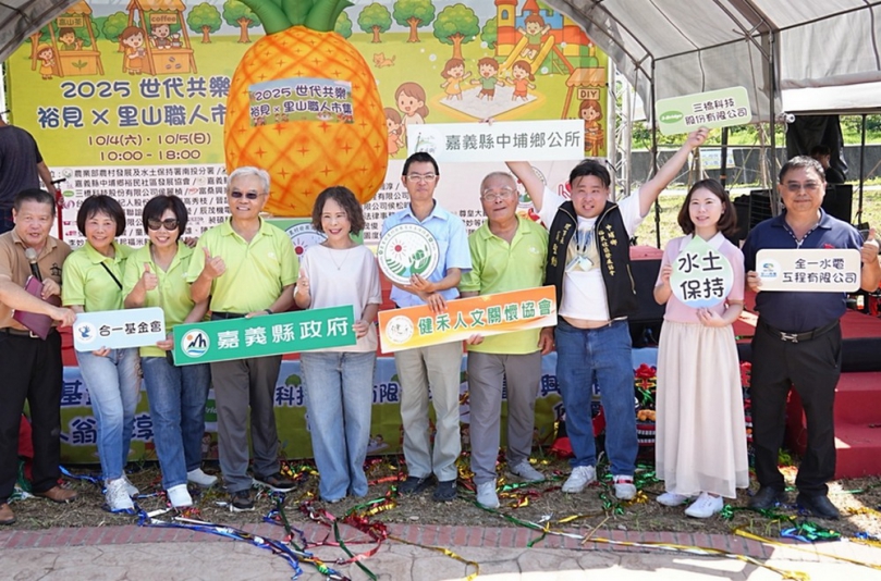 中埔鄉裕民社區職人市集公益園遊會 人文關懷全齡休閒提升區域亮點計畫