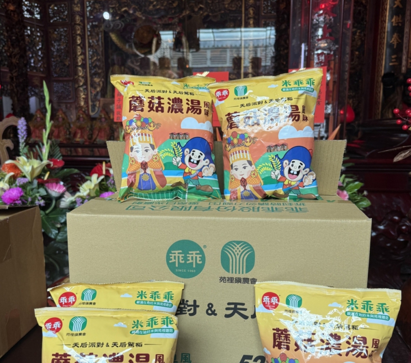 苑裡社苓社區的洋菇產業搭上天后派對系列商品 蘑菇濃湯口味乖乖超商熱銷！