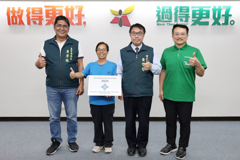 官田濕地水雉生態教育園區獲評WLI星級濕地中心 臺南保育成果登國際舞台