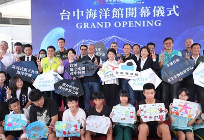 「台中海洋館」歷經三任市長終開幕四大創舉實現孩童夢想
