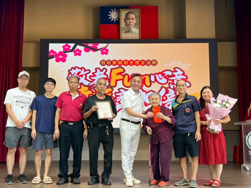 寶山鄉長輩最有福氣   百歲人瑞重陽敬老禮金1萬跳3萬