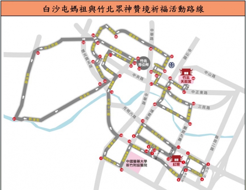 2025竹北文化季    交通管制資訊看這裡！
