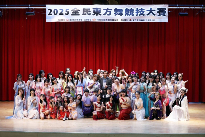 2025全民東方舞競技大賽 圓滿落幕！最小3歲選手驚艷全場！