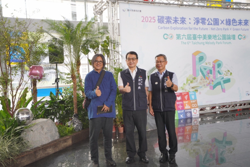國際永續景觀大師親訪台中  盛讚永續成果值得借鏡！
