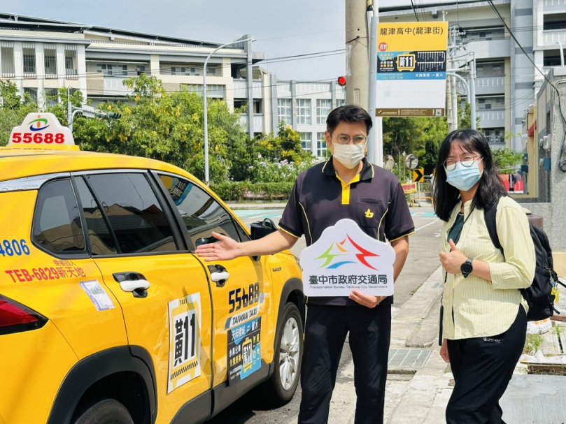 人本交通停讓文化！地方中央攜手幸福巴士小黃公車宣傳交通安全
