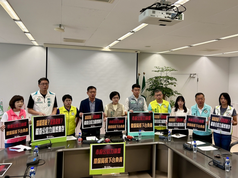 臺中火力發電廠放流水遭臺中市府環保局檢驗超標開罰   臺中高等行政法院判決市府敗訴  台中市議會民進黨團要求中市府針對公信力下降負起責任  中市環保局：開罰中火水污染14次僅1件敗訴  強化稽查程序持續監督