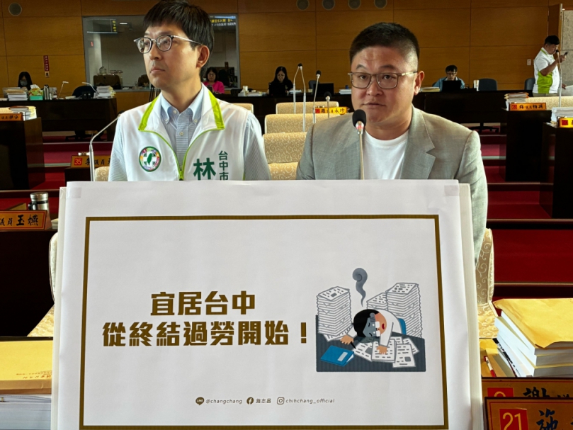 長工時成台中勞工隱形殺手  民進黨議員施志昌籲市府重視過勞問題