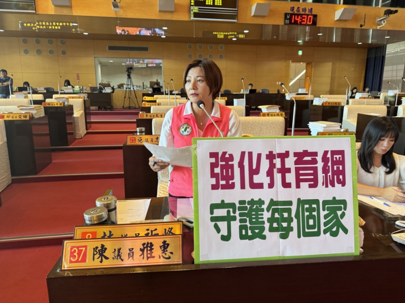 寄養家庭與兒少安置  民進黨議員蕭隆澤、陳雅惠呼籲中市府應主動關懷、建立社區型寄養制度