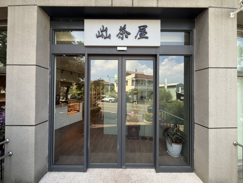 松柏嶺茶文化主題館增添新亮點「  茶屋」16日開幕