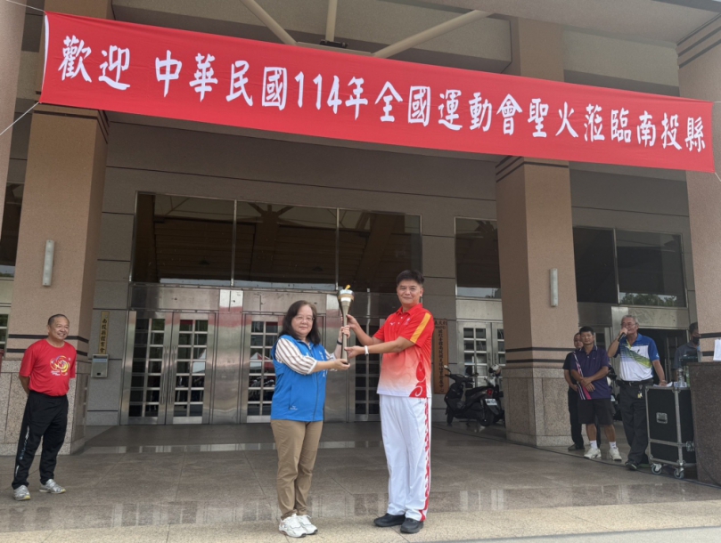 南投縣熱情迎接114年全國運動會聖火 傳遞體育精神 展現榮耀成果