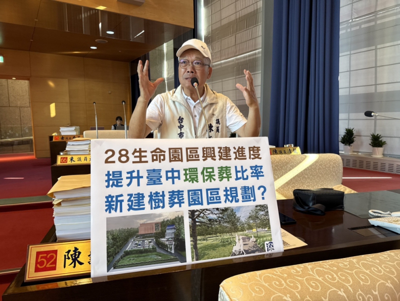 國民黨議員陳成添關心28生命紀念園區工程進度  建議檢討拓寬周邊道路