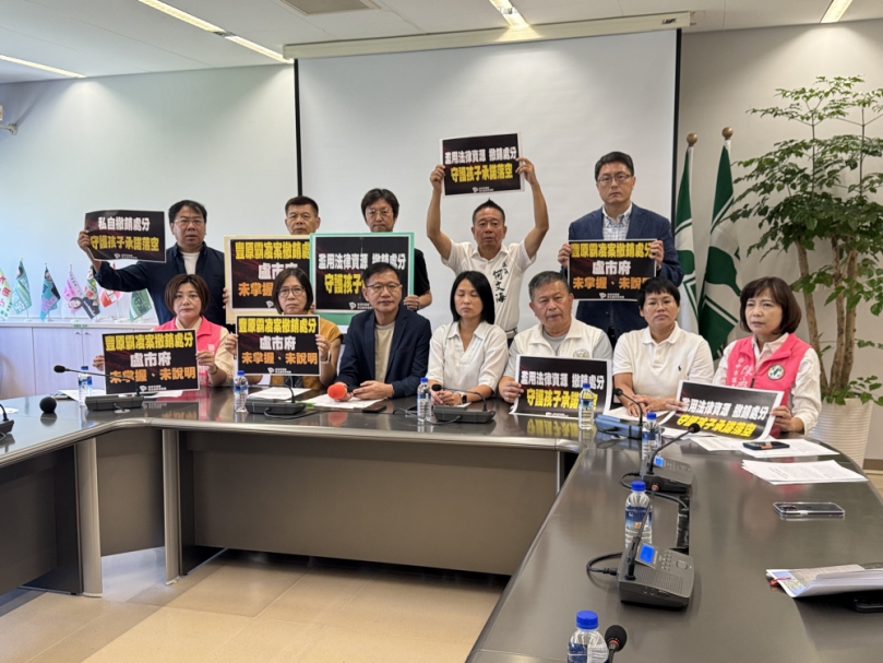 豐中撤銷前約僱人員不當管教記過  臺中市議會民進黨團嚴厲批評形同「事後可和解」的荒謬戲碼  中市教育局：嚴予追究校方責任