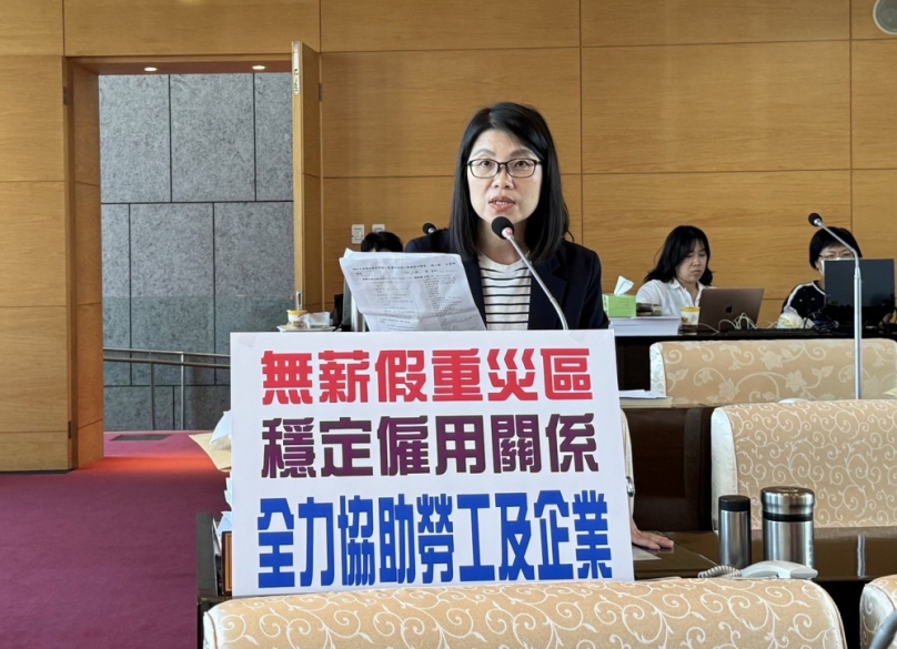 國民黨市議員張廖乃綸要求勞工局針對實施無薪假的企業及勞工加強輔導  積極協助勞工申請補貼及參加職業訓練
