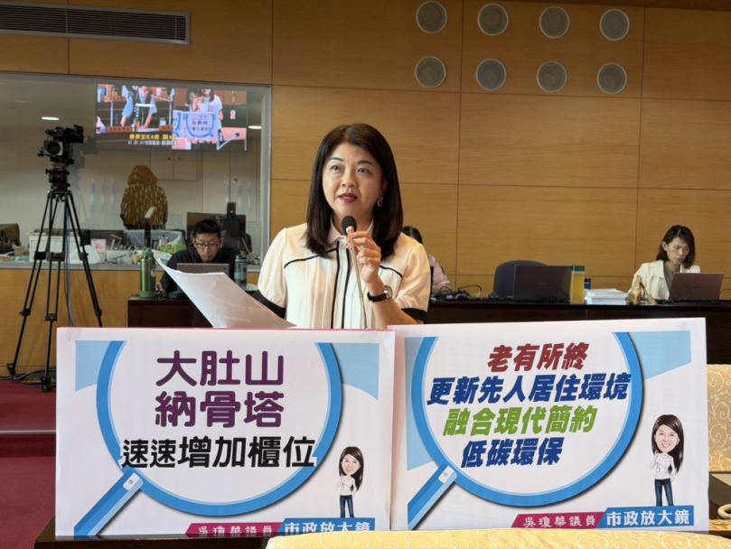 國民黨市議員吳瓊華提醒民政局  崇德殯儀館原地改建與大肚納骨塔增設  打造為現代化永續殯葬設施