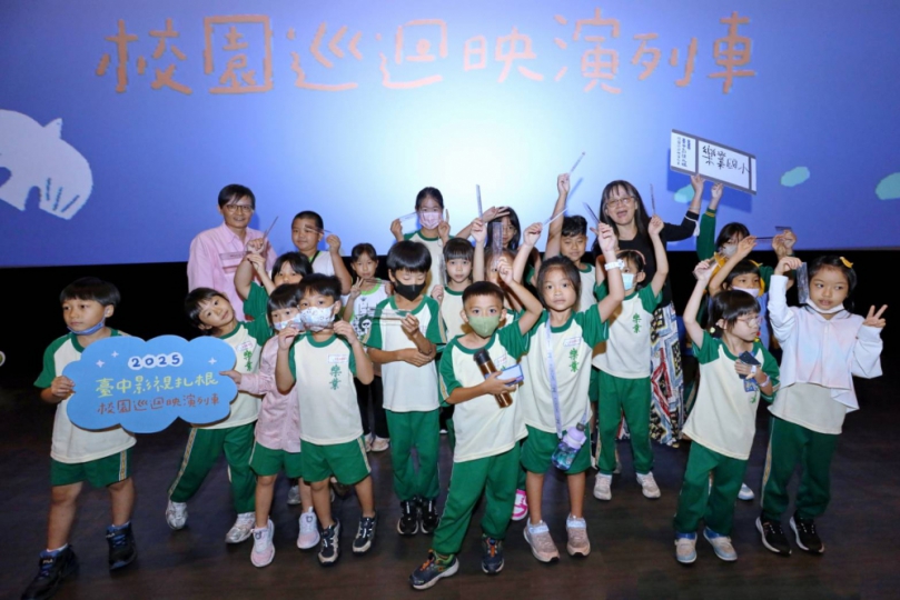 中市校園巡迴映演列車開進親親戲院 樂業國小師生感受大銀幕震撼