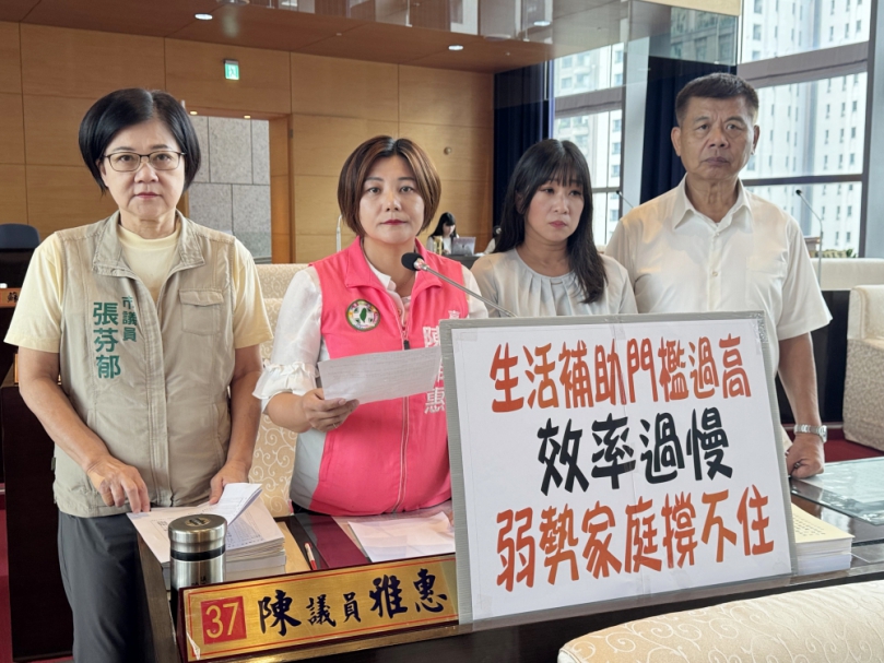 民進黨市議員陳雅惠批評中市府經濟弱勢兒少生活補助「制度僵化、救不了急」  金額太低、審查太慢導致許多家庭陷入困境卻等不到錢