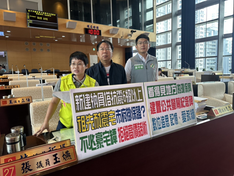 中市府推動環保葬  市民反映感覺冷冰冰  民進黨市議員張玉嬿、謝志忠、黃守達、王立任建議強化滿足「被記憶」的情感需求