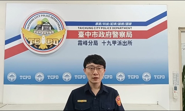 暴風圈理論助攻　霧峰警成功緝獲轄區連環大盜