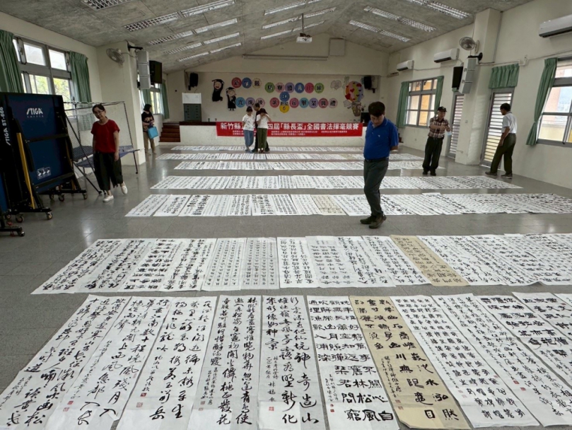 新竹縣長盃全國書法揮毫競賽   706件作品10/19六家國小決賽