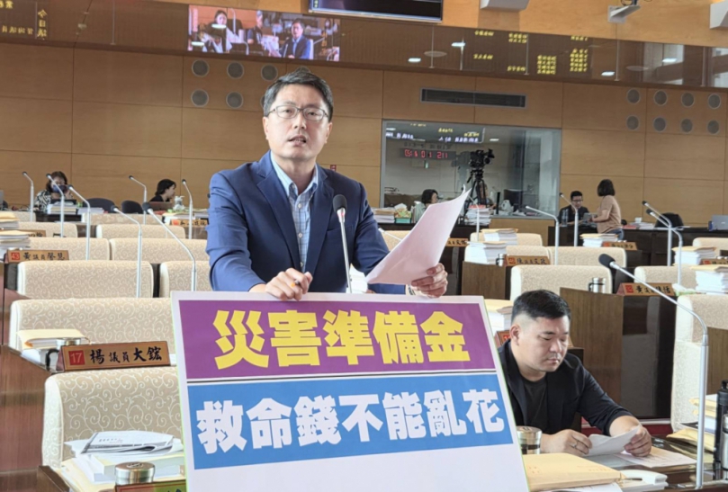 花蓮縣光復鄉堰塞湖災害案例  民進黨市議員林德宇要求中市府必須確保災害準備金的即時動用與災後復建工程效率