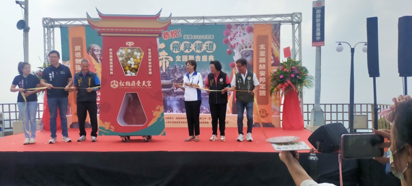 全國道教盛事齊聚松柏嶺　「南投縣宗教文化系列活動—114年北極玄天上帝飛昇得道全國聯合慶典」隆重登場