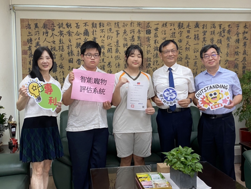 從愛寵到專利！中臺科大攜暨大附中創發「智能寵物評估系統」獲專利證書