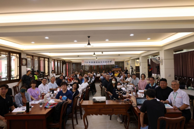 國家重要民俗保存者齊聚一堂 共創民俗文化資產永續發展契機