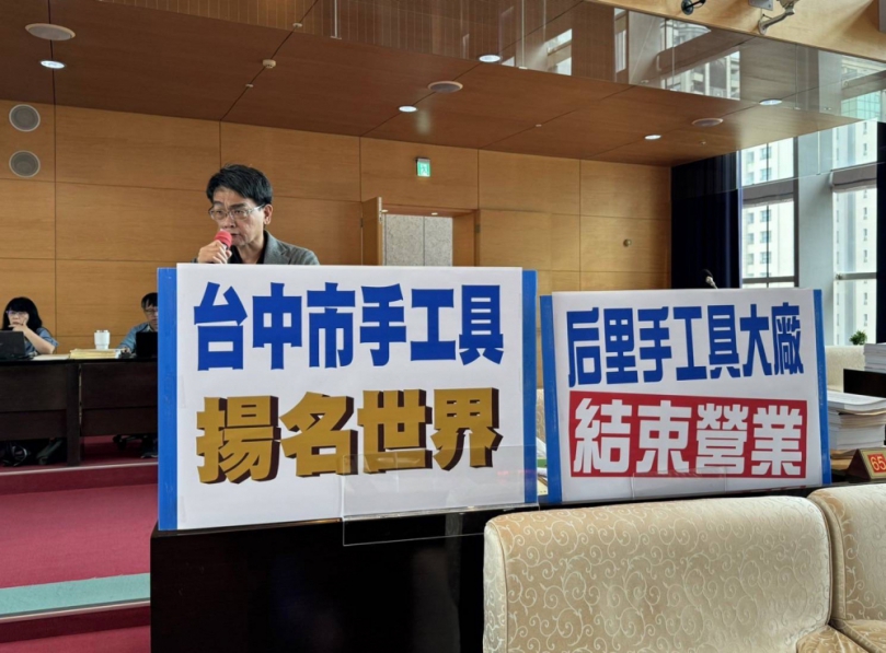 台中手工具產業受美國關稅及匯率雙殺影響  國民黨市議員蘇柏興要求中市府協助廠商及勞工度過難關  並協助企業進行數位轉型