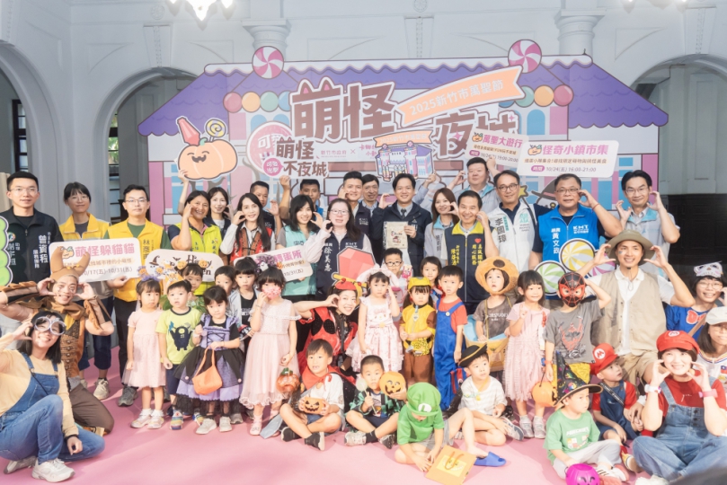 新竹市萬聖節「萌怪不夜城」  連續狂歡15天