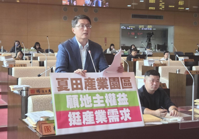 大里夏田產業園區開發進度停滯  民進黨市議員林德宇要求經發局照顧地主權益，主動溝通釋疑，提高參與意願