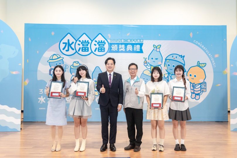 新竹市青少年卓越創意與行動力   竹塹三態子守護祭徵選展露無遺