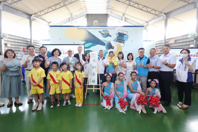 閱讀起步走-政府與民間合作贈書暨愛的書庫揭牌記者會