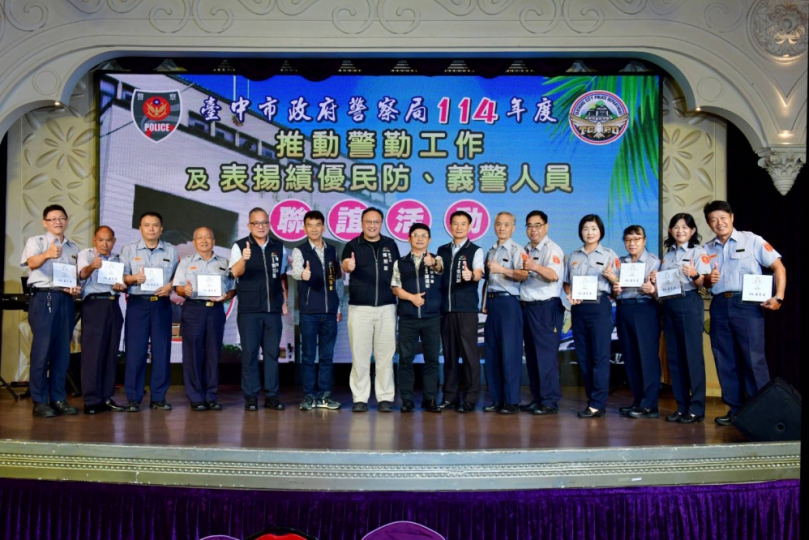 中市府表揚「烏大龍」地區民防義警警民永續合作共護地方治安